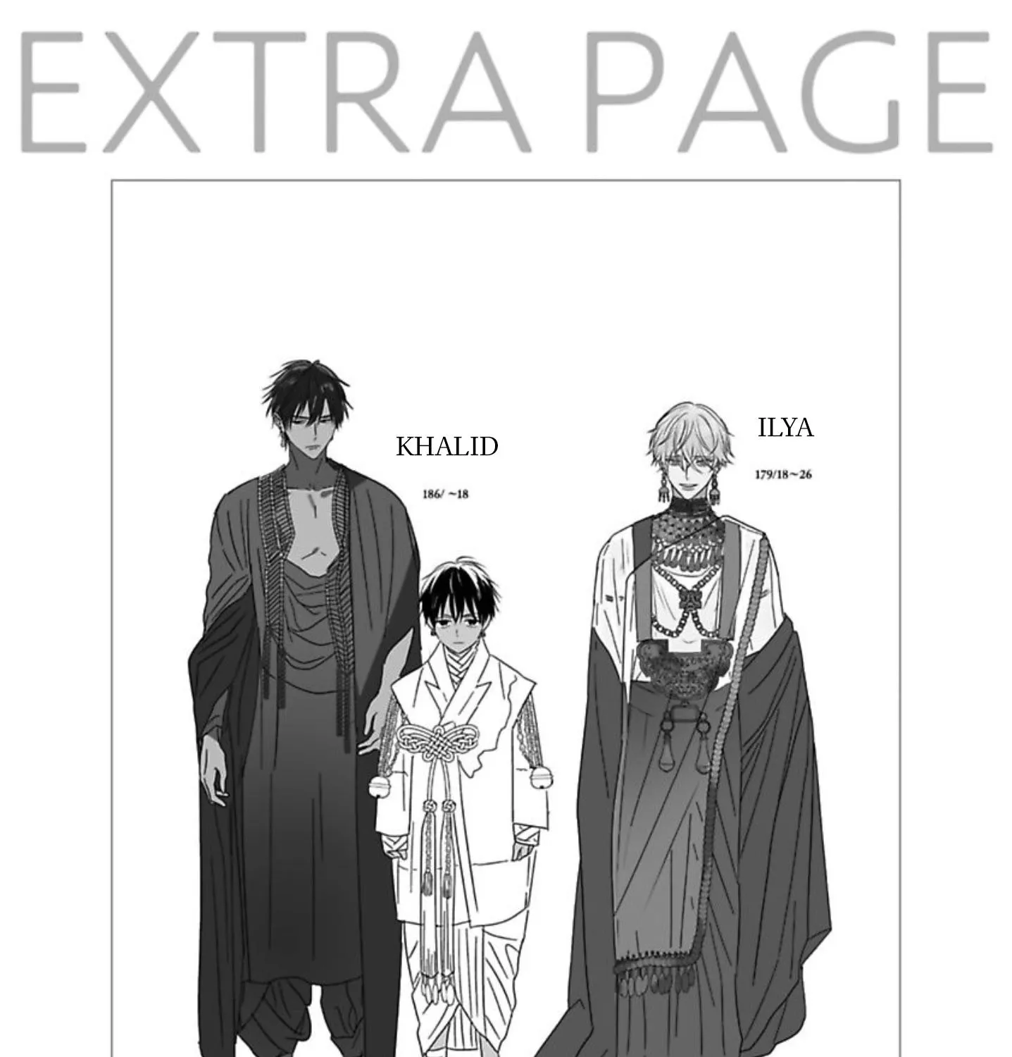 Read Kouguu no Omega chapter 2.1 image 43 on Lezhin