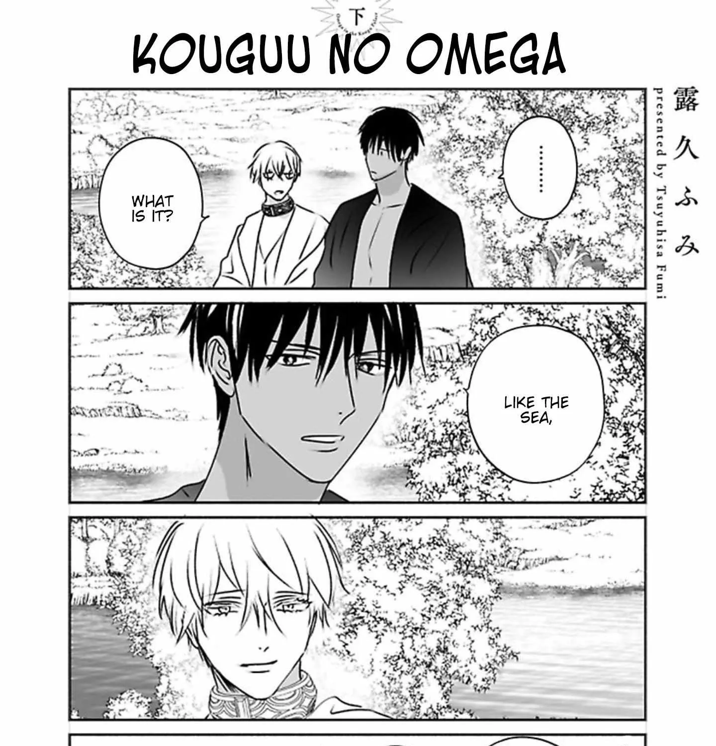 Read Kouguu no Omega chapter 2.1 image 47 on Lezhin