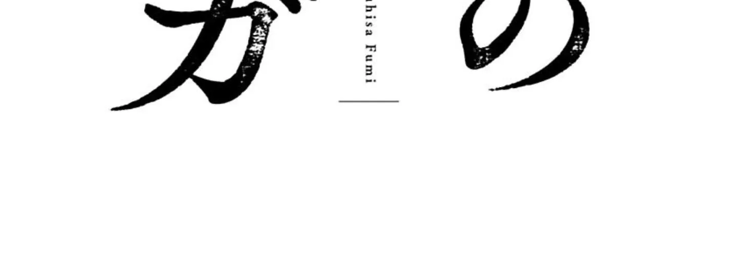 Read Kouguu no Omega chapter 2.1 image 6 on Lezhin