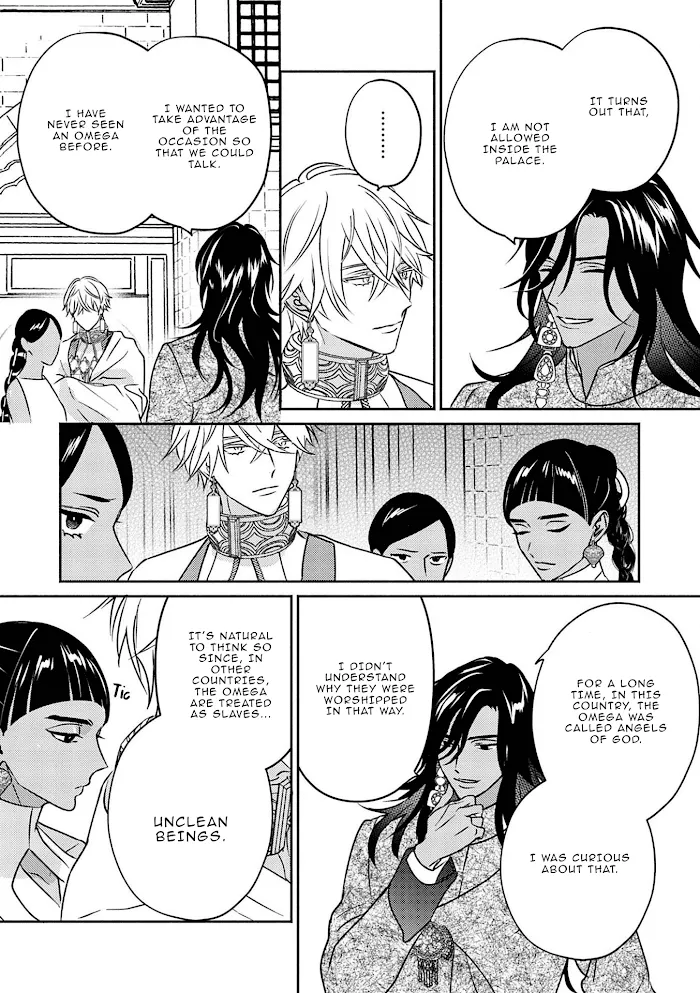 Read Kouguu no Omega chapter 3 image 10 on Lezhin