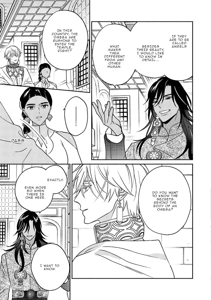 Read Kouguu no Omega chapter 3 image 11 on Lezhin