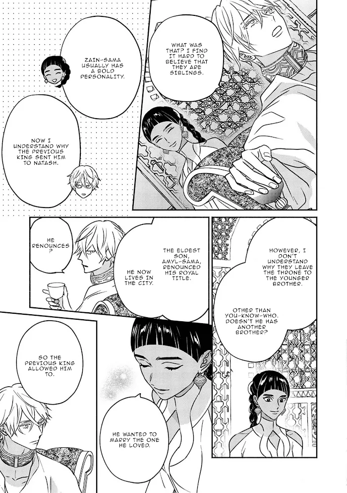 Read Kouguu no Omega chapter 3 image 15 on Lezhin