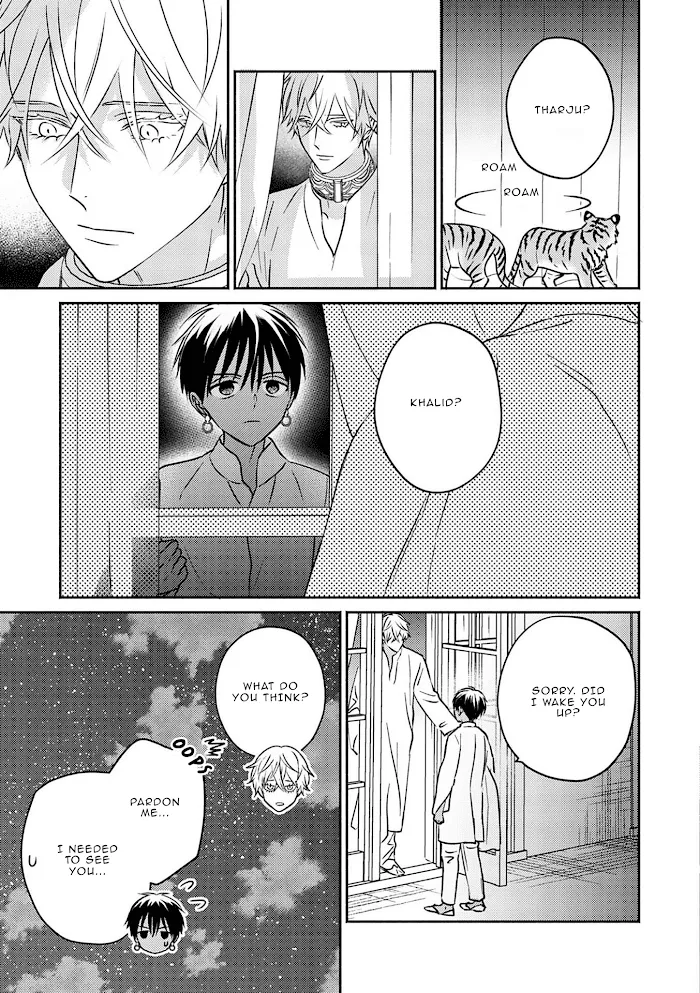 Read Kouguu no Omega chapter 3 image 17 on Lezhin