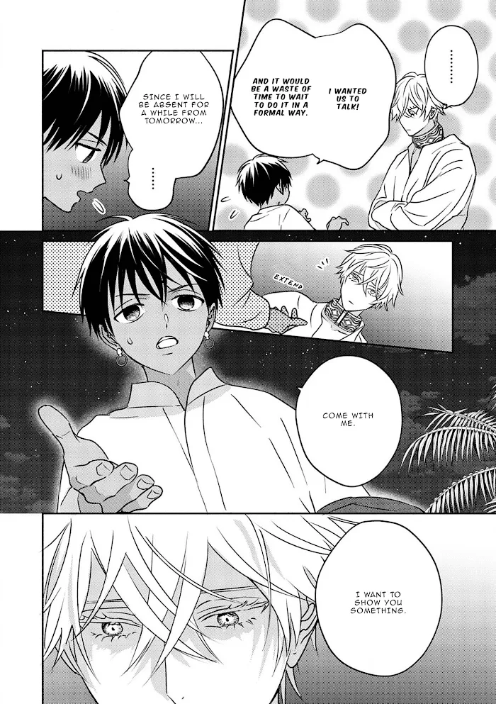 Read Kouguu no Omega chapter 3 image 18 on Lezhin