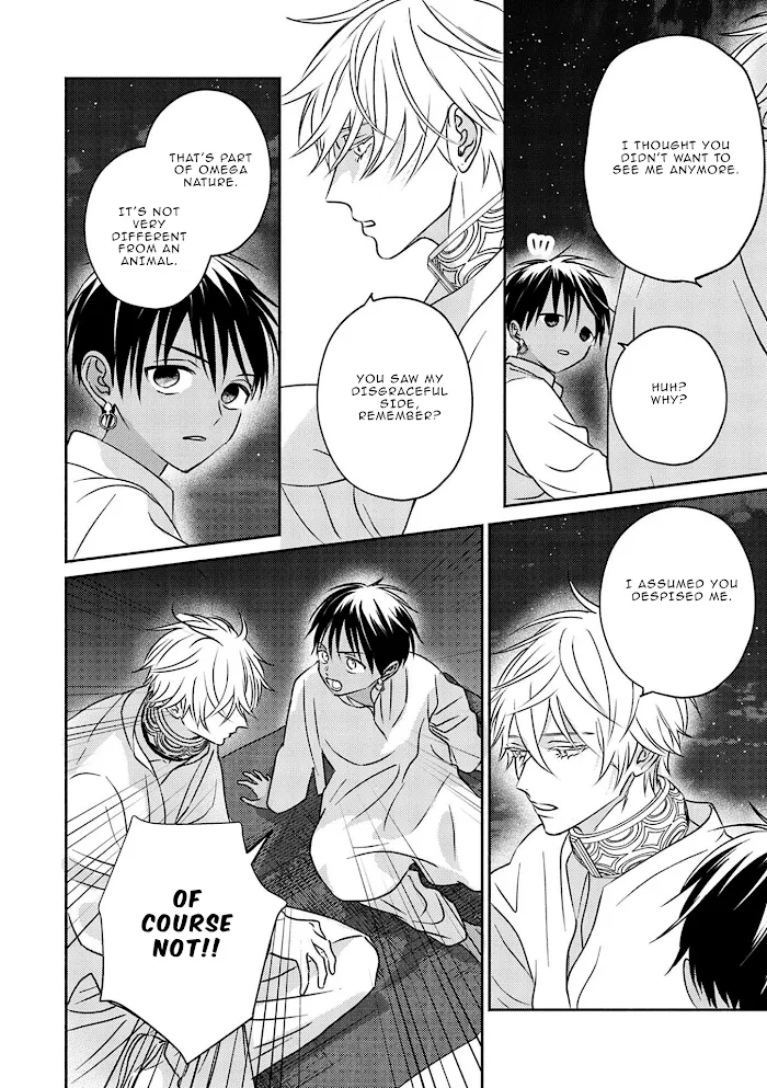 Read Kouguu no Omega chapter 3 image 20 on Lezhin