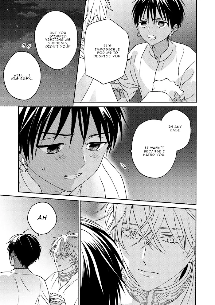 Read Kouguu no Omega chapter 3 image 21 on Lezhin