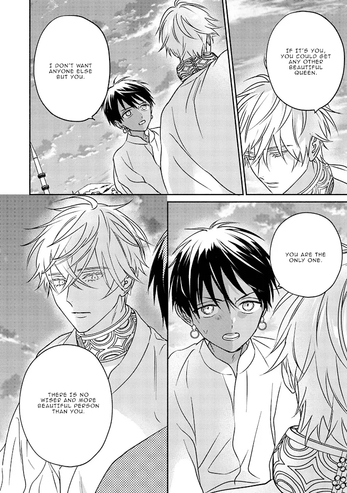 Read Kouguu no Omega chapter 3 image 24 on Lezhin