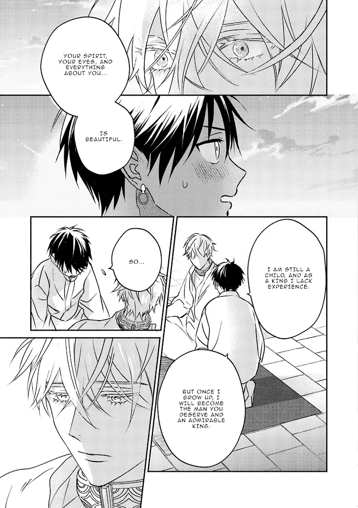 Read Kouguu no Omega chapter 3 image 25 on Lezhin
