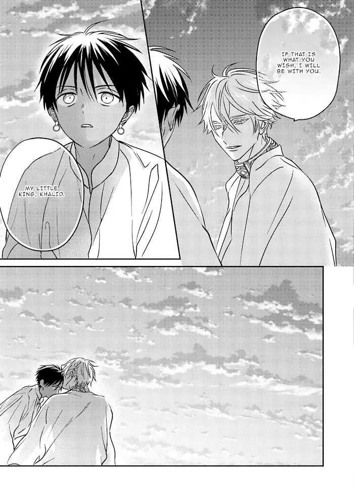 Read Kouguu no Omega chapter 3 image 27 on Lezhin