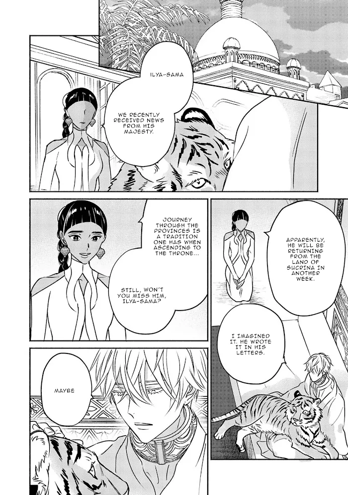 Read Kouguu no Omega chapter 3 image 28 on Lezhin