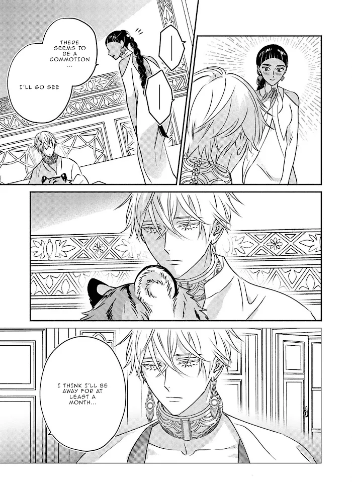 Read Kouguu no Omega chapter 3 image 29 on Lezhin
