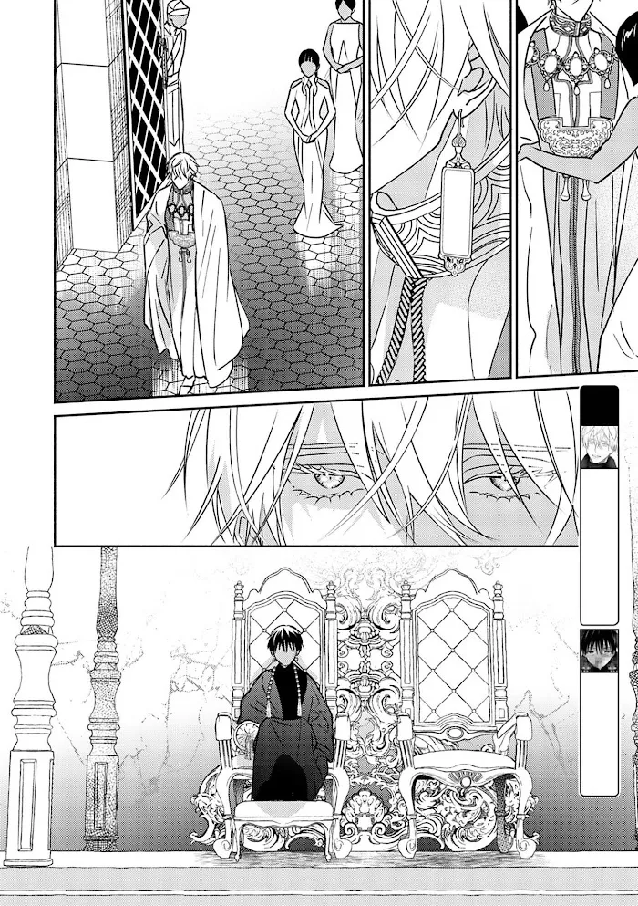 Read Kouguu no Omega chapter 3 image 4 on Lezhin
