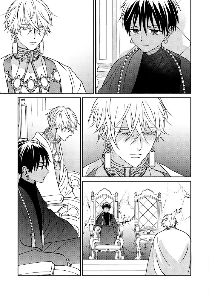 Read Kouguu no Omega chapter 3 image 5 on Lezhin