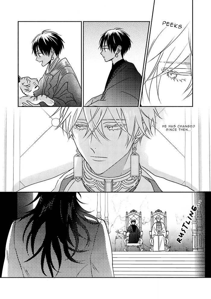 Read Kouguu no Omega chapter 3 image 6 on Lezhin