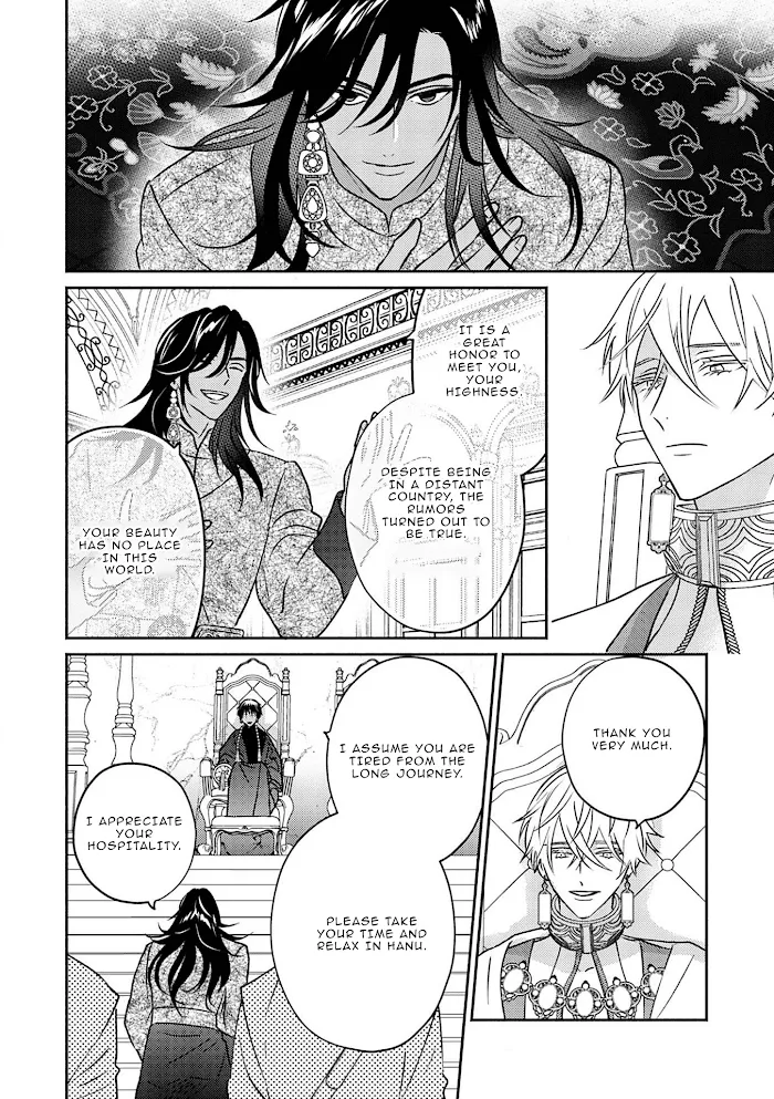 Read Kouguu no Omega chapter 3 image 8 on Lezhin