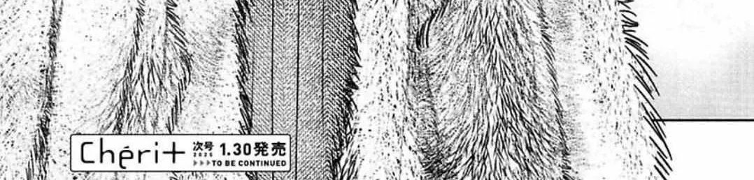 Read Kouguu no Omega chapter 4.1 image 22 on Lezhin