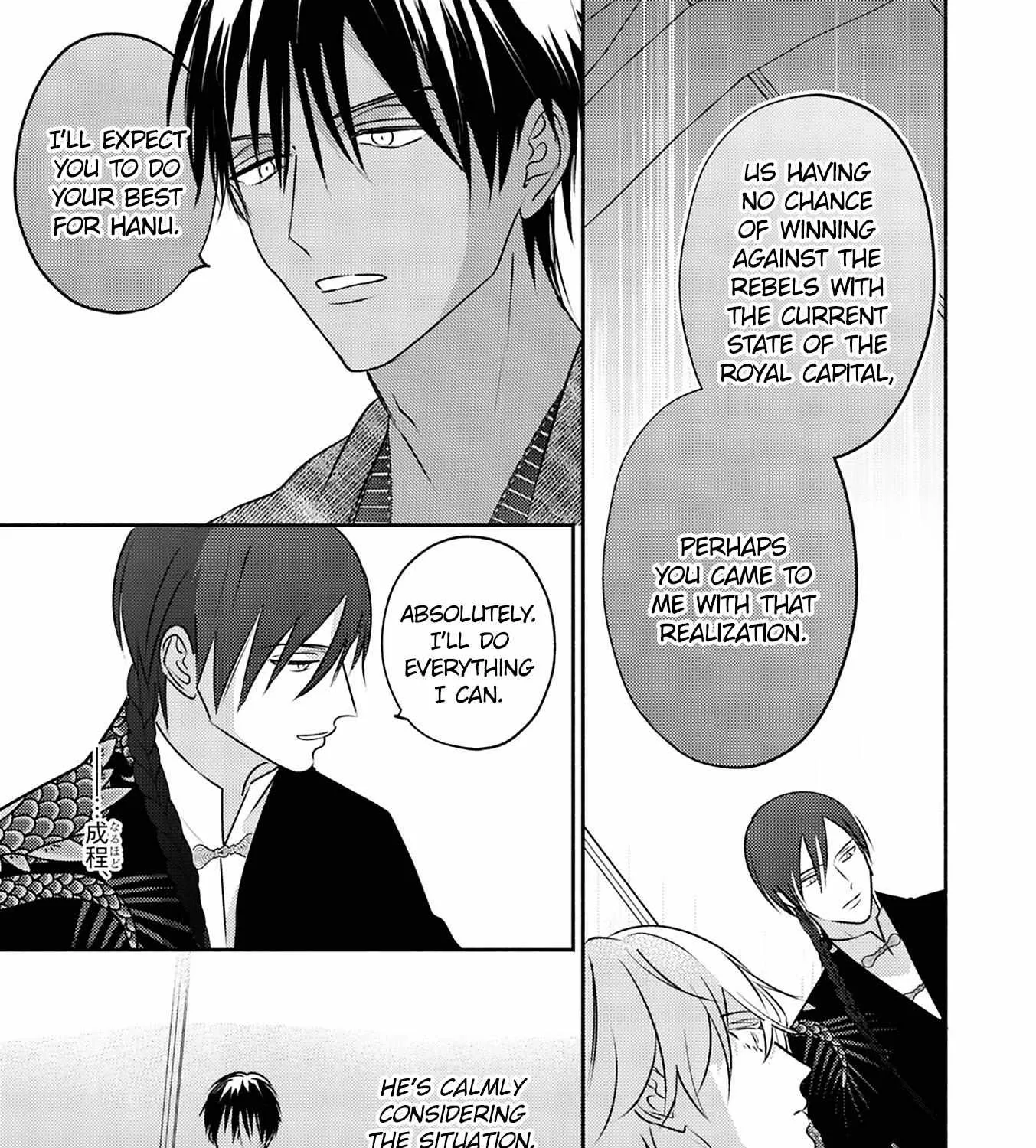 Read Kouguu no Omega chapter 9 image 57 on Lezhin