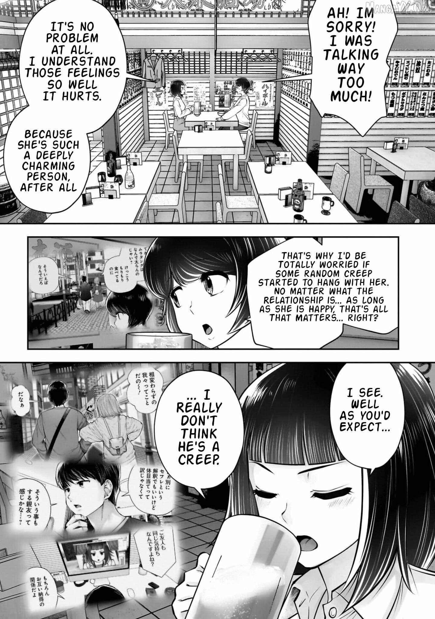 Kouiu no Gaii Chapter 42 page 37 - 