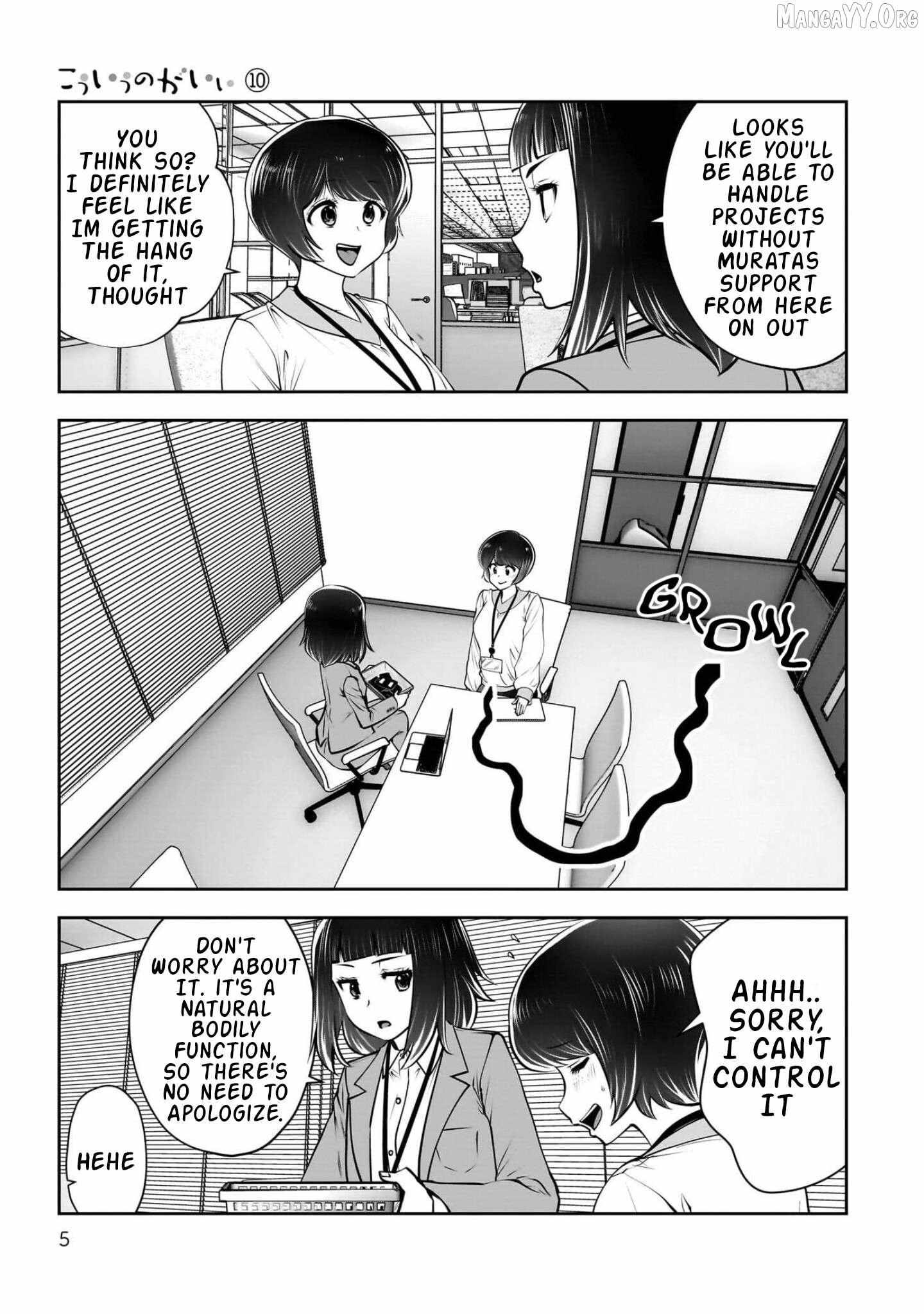 Kouiu no Gaii Chapter 42 page 7 - 