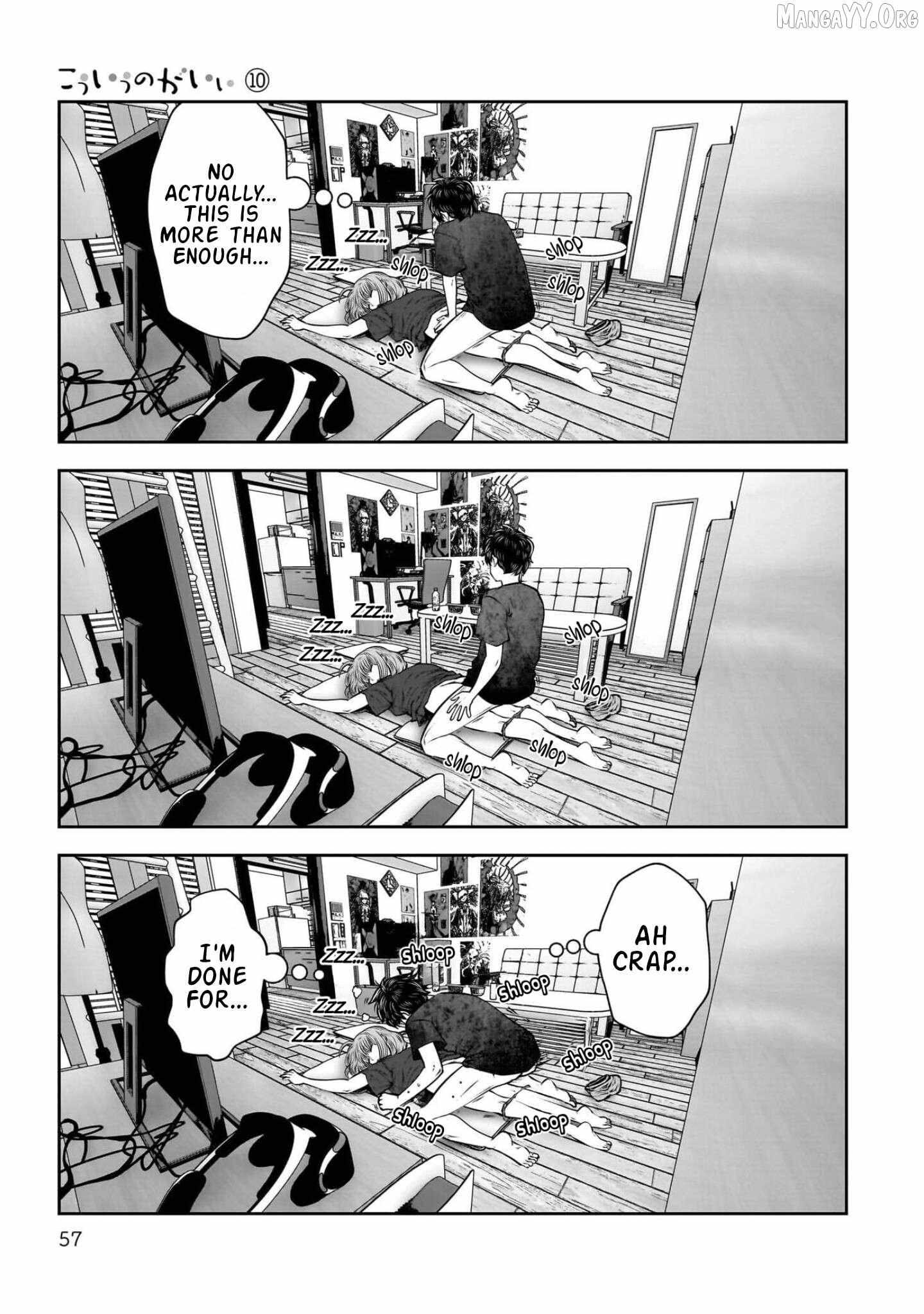Kouiu no Gaii Chapter 43 page 11 - 
