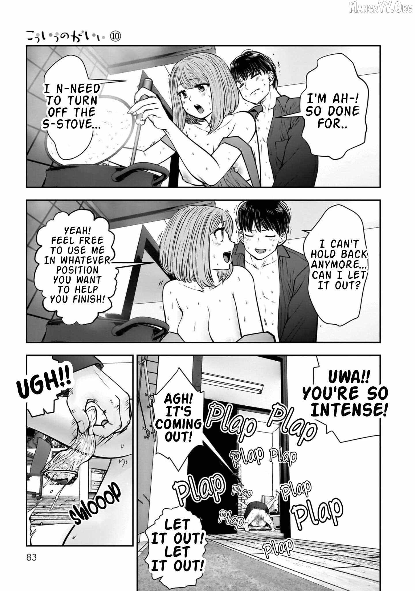 Kouiu no Gaii Chapter 43 page 37 - 
