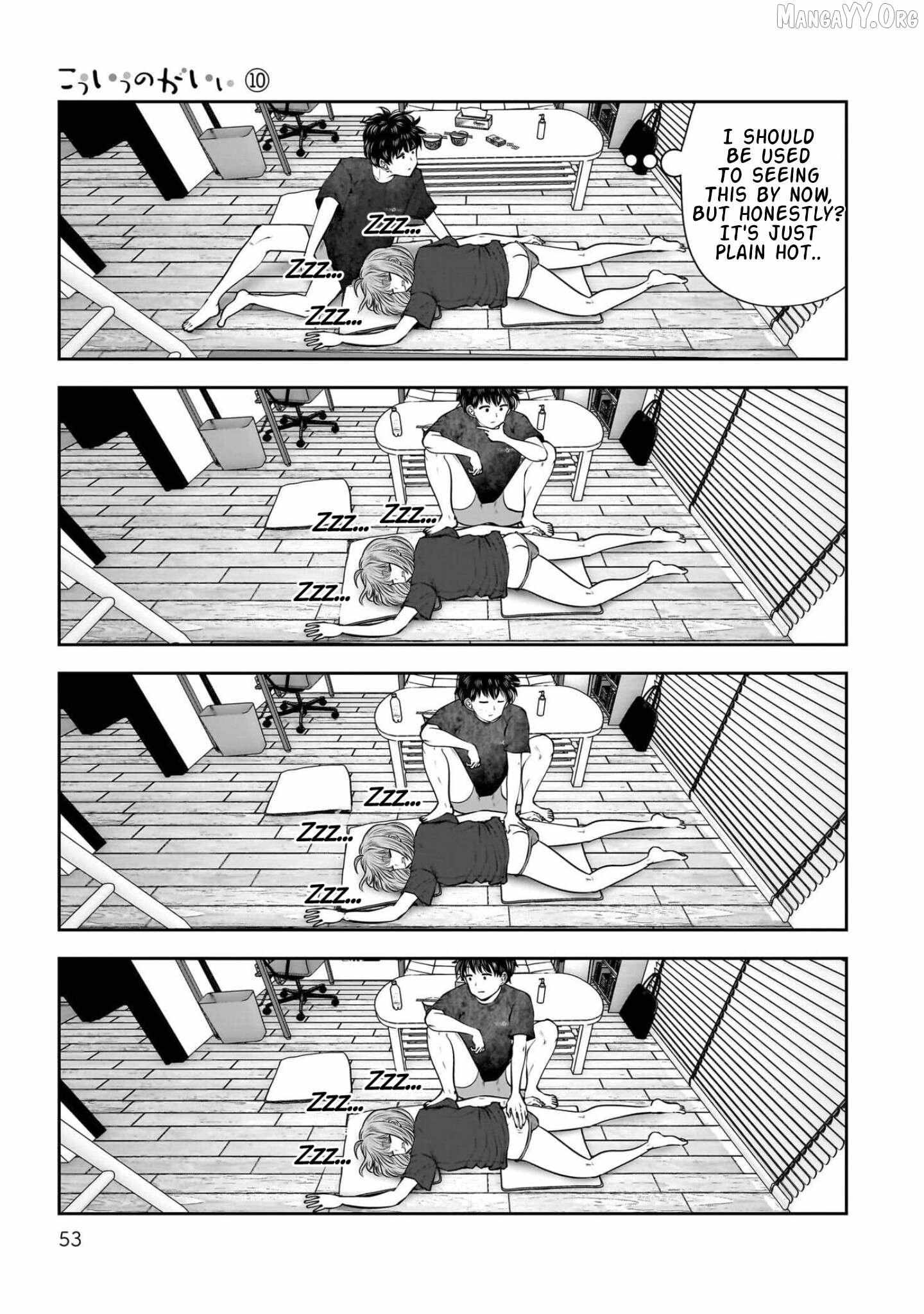 Kouiu no Gaii Chapter 43 page 7 - 
