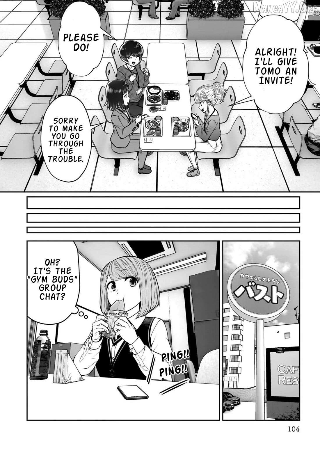 Kouiu no Gaii Chapter 44 page 11 - 