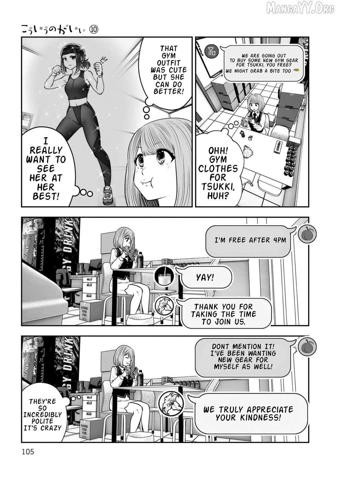 Kouiu no Gaii Chapter 44 page 12 - 
