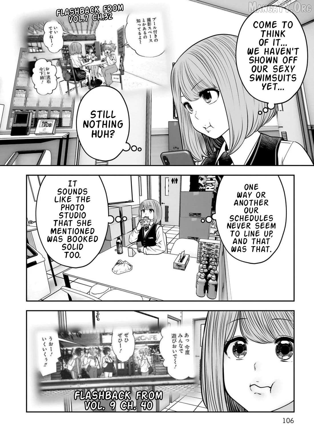 Kouiu no Gaii Chapter 44 page 13 - 