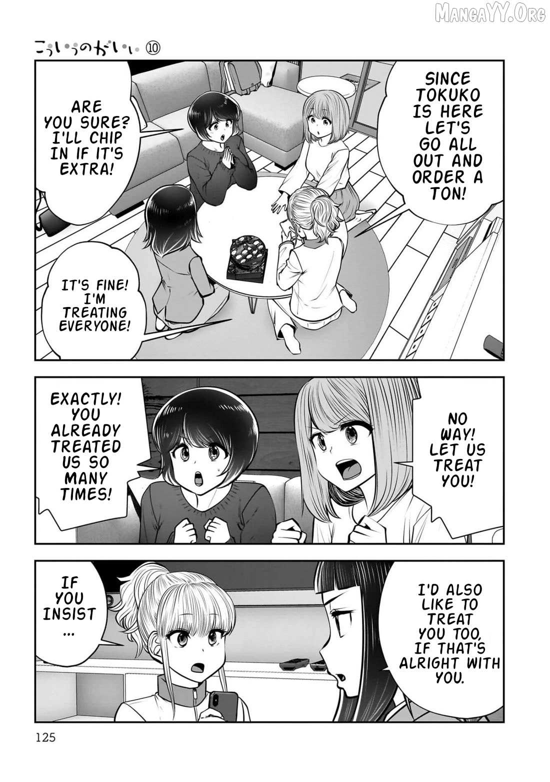 Kouiu no Gaii Chapter 44 page 32 - 