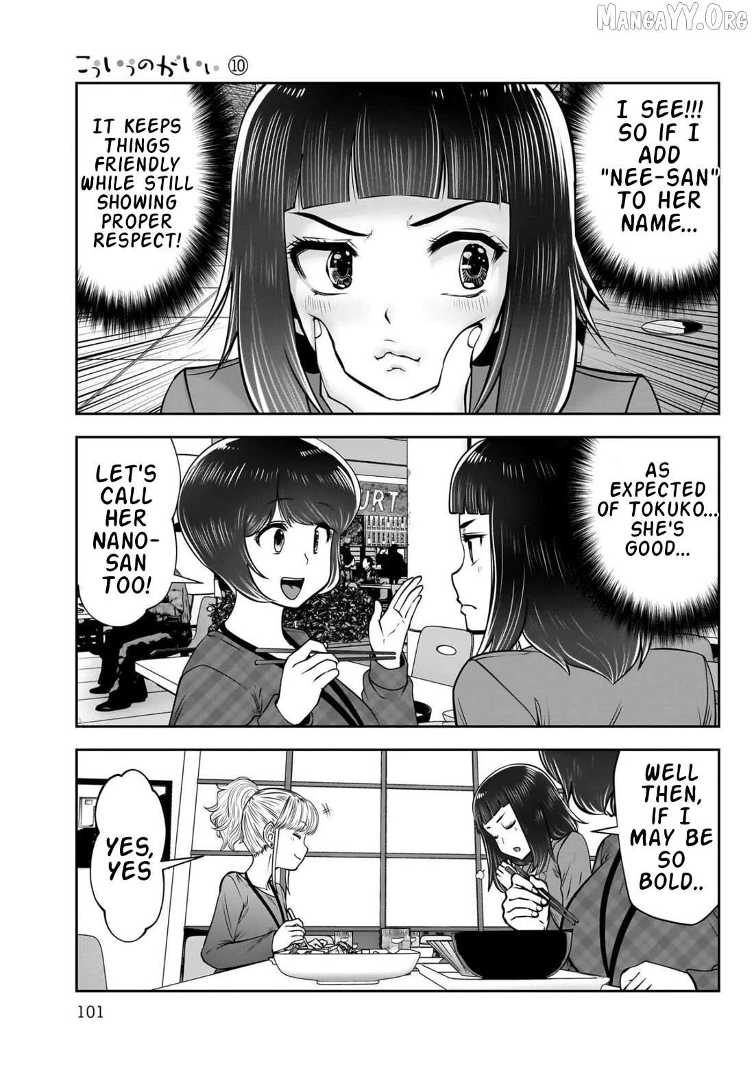 Kouiu no Gaii Chapter 44 page 8 - 