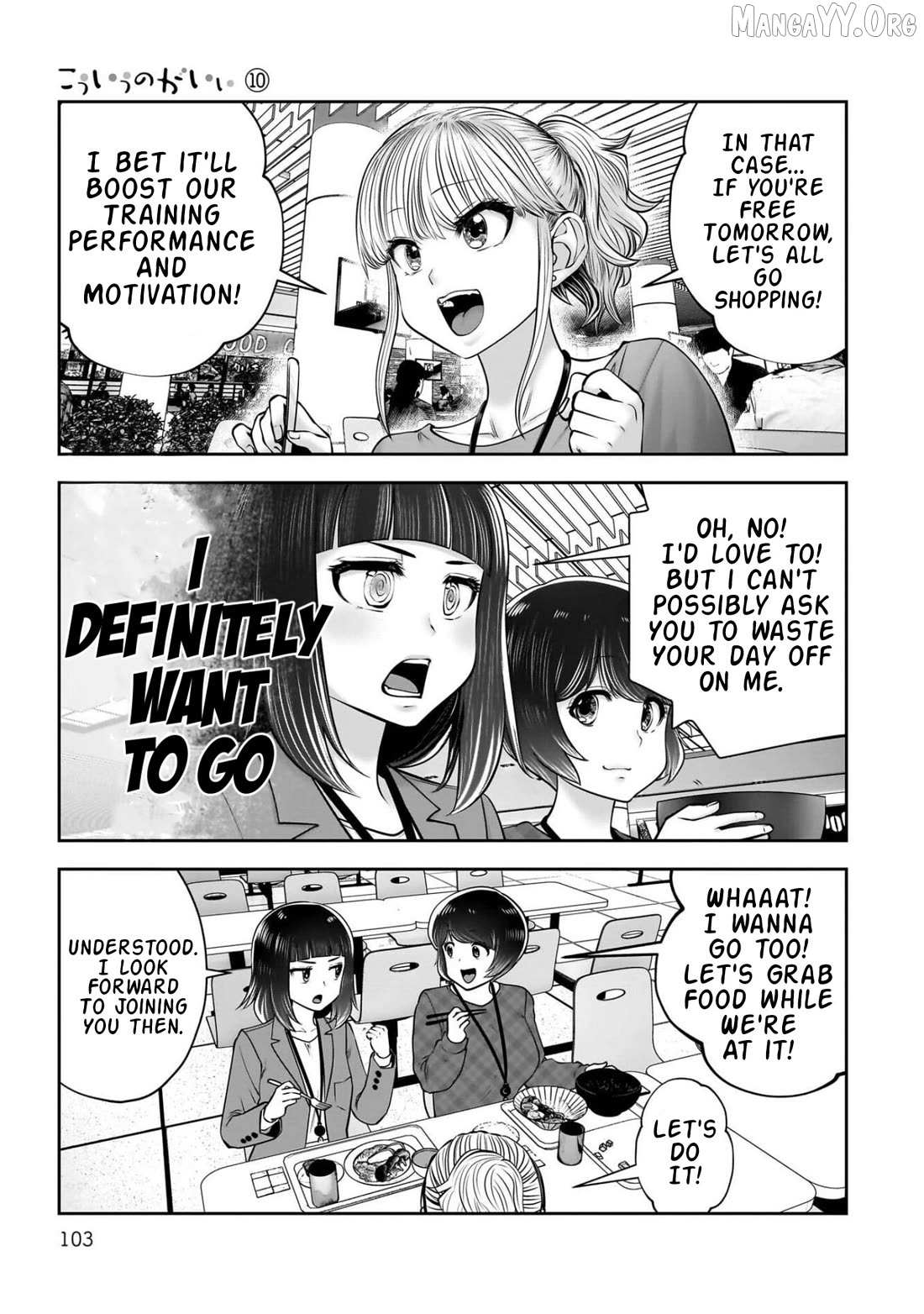 Kouiu no Gaii Chapter 44 page 10 - 