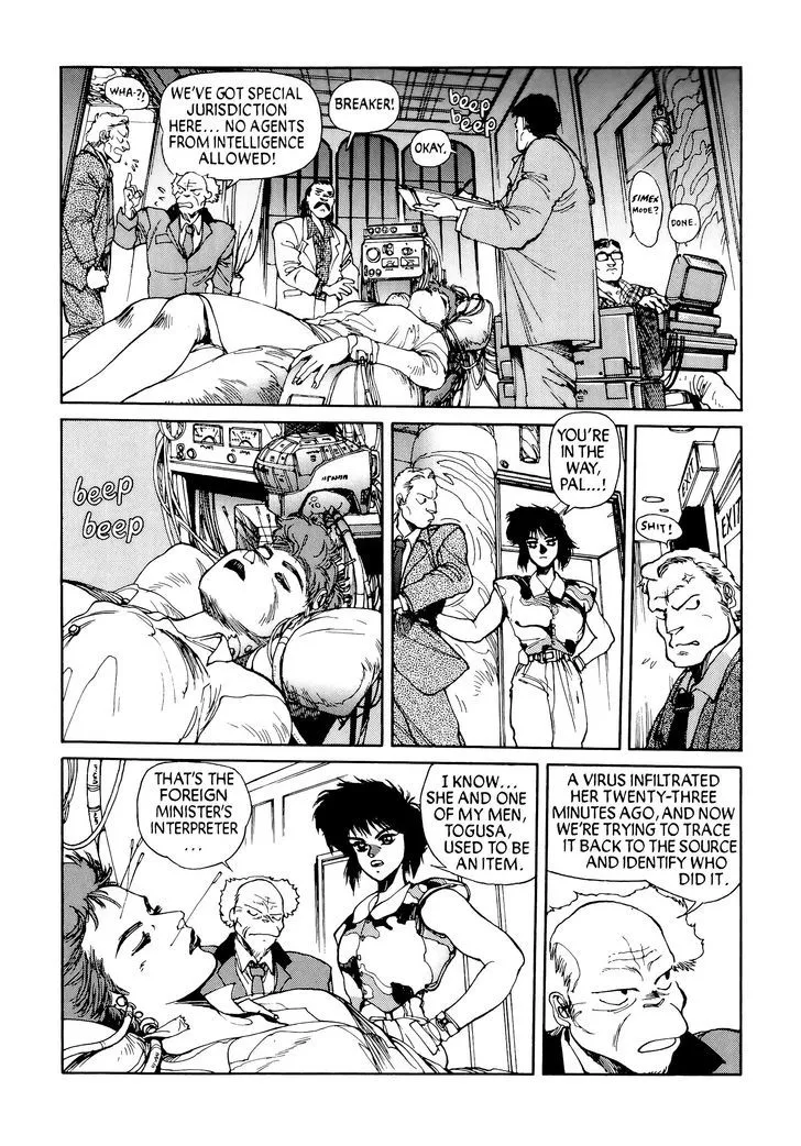 Read Koukaku Kidoutai chapter 3.1 image 9 on Lezhin