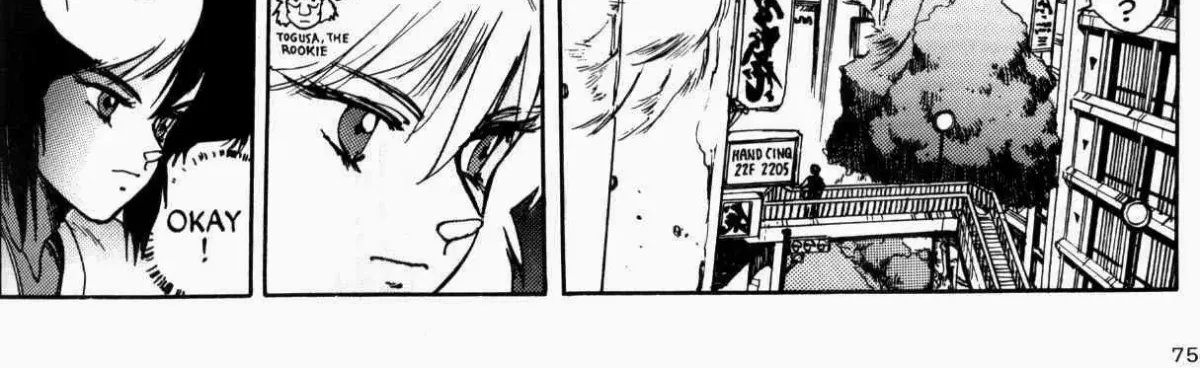 Read Koukaku Kidoutai chapter 3 image 47 on Lezhin