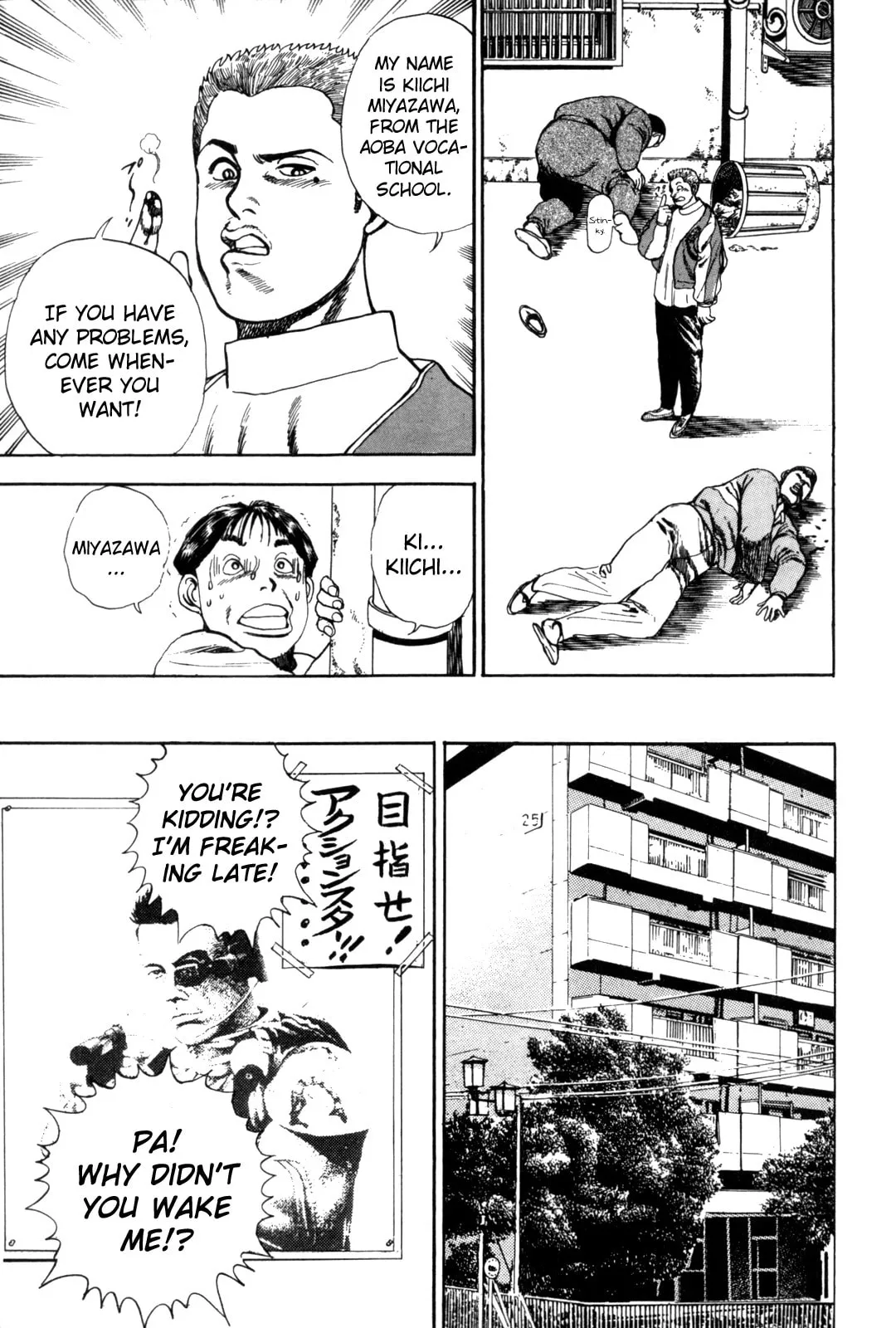 Read Koukou Tekken-den Tough chapter 1 image 10 on Lezhin