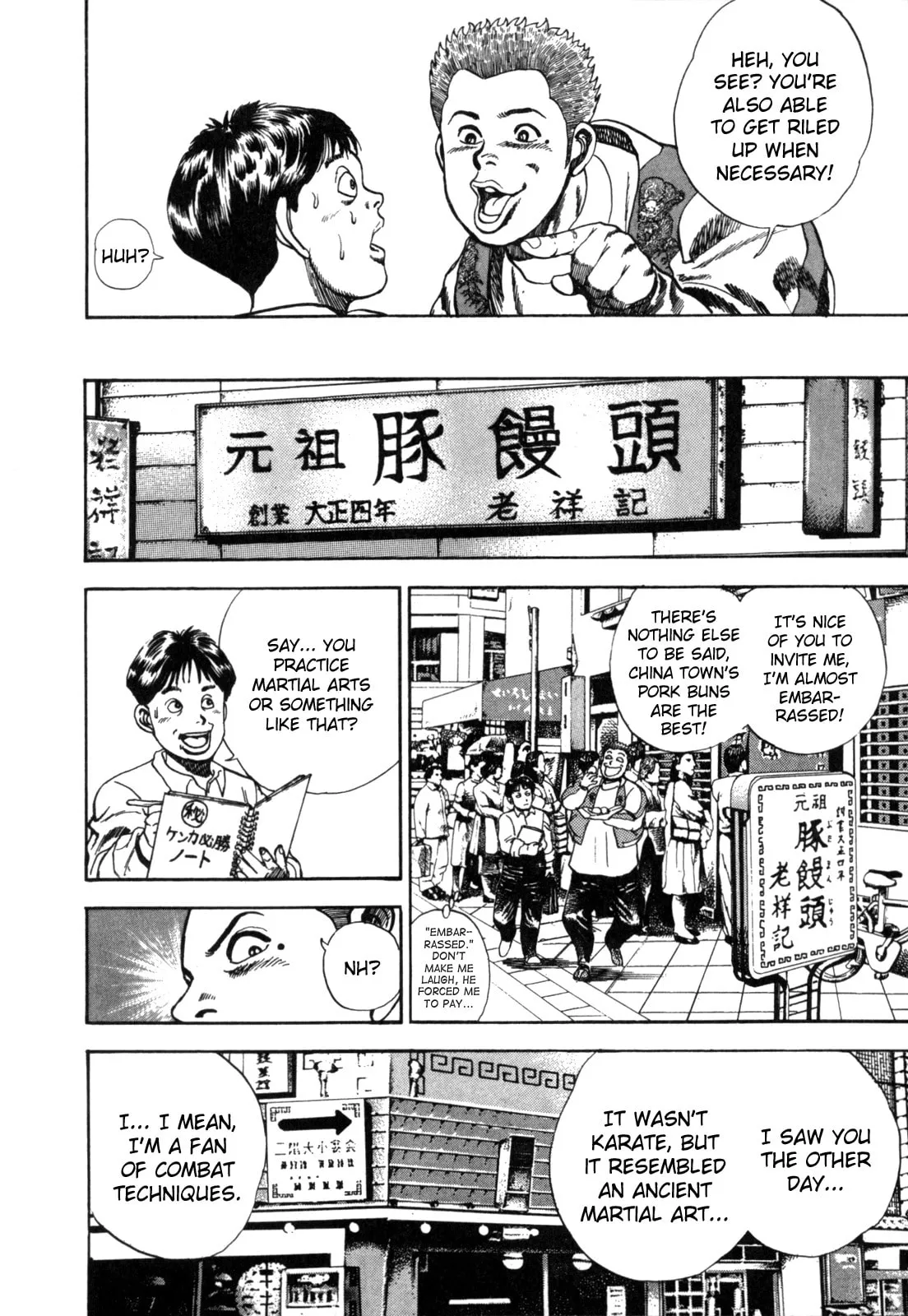 Read Koukou Tekken-den Tough chapter 1 image 21 on Lezhin