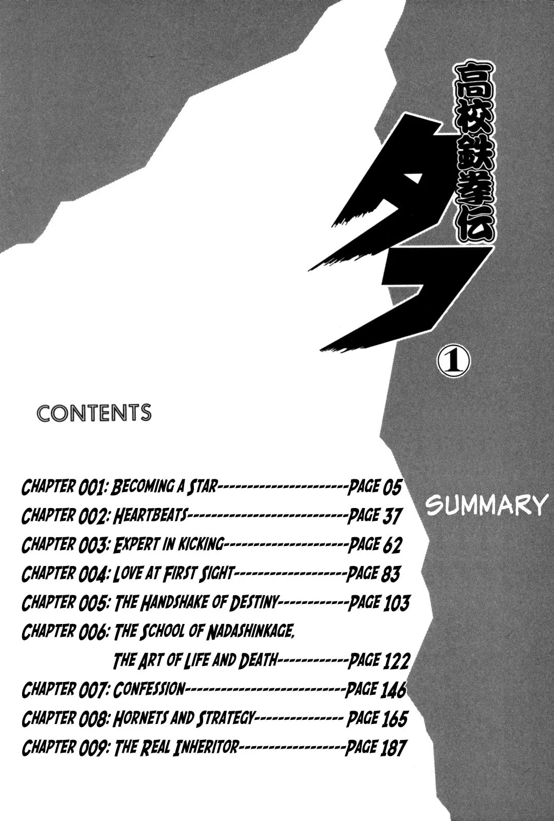 Read Koukou Tekken-den Tough chapter 1 image 3 on Lezhin