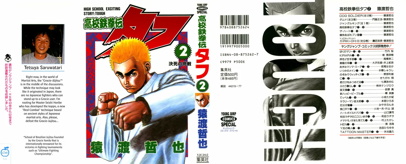 Read Koukou Tekken-den Tough chapter 10 image 0 on Lezhin