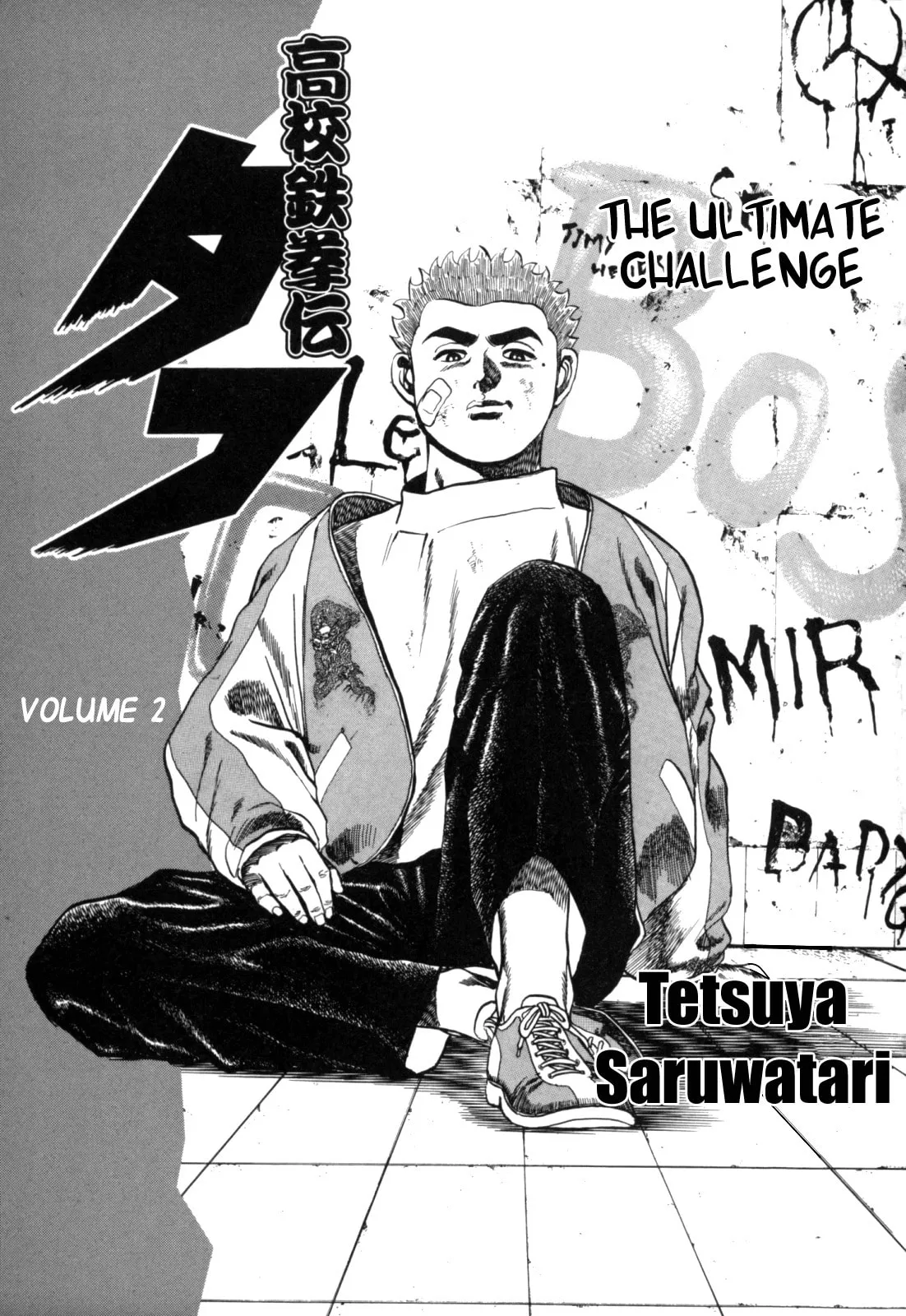 Read Koukou Tekken-den Tough chapter 10 image 4 on Lezhin