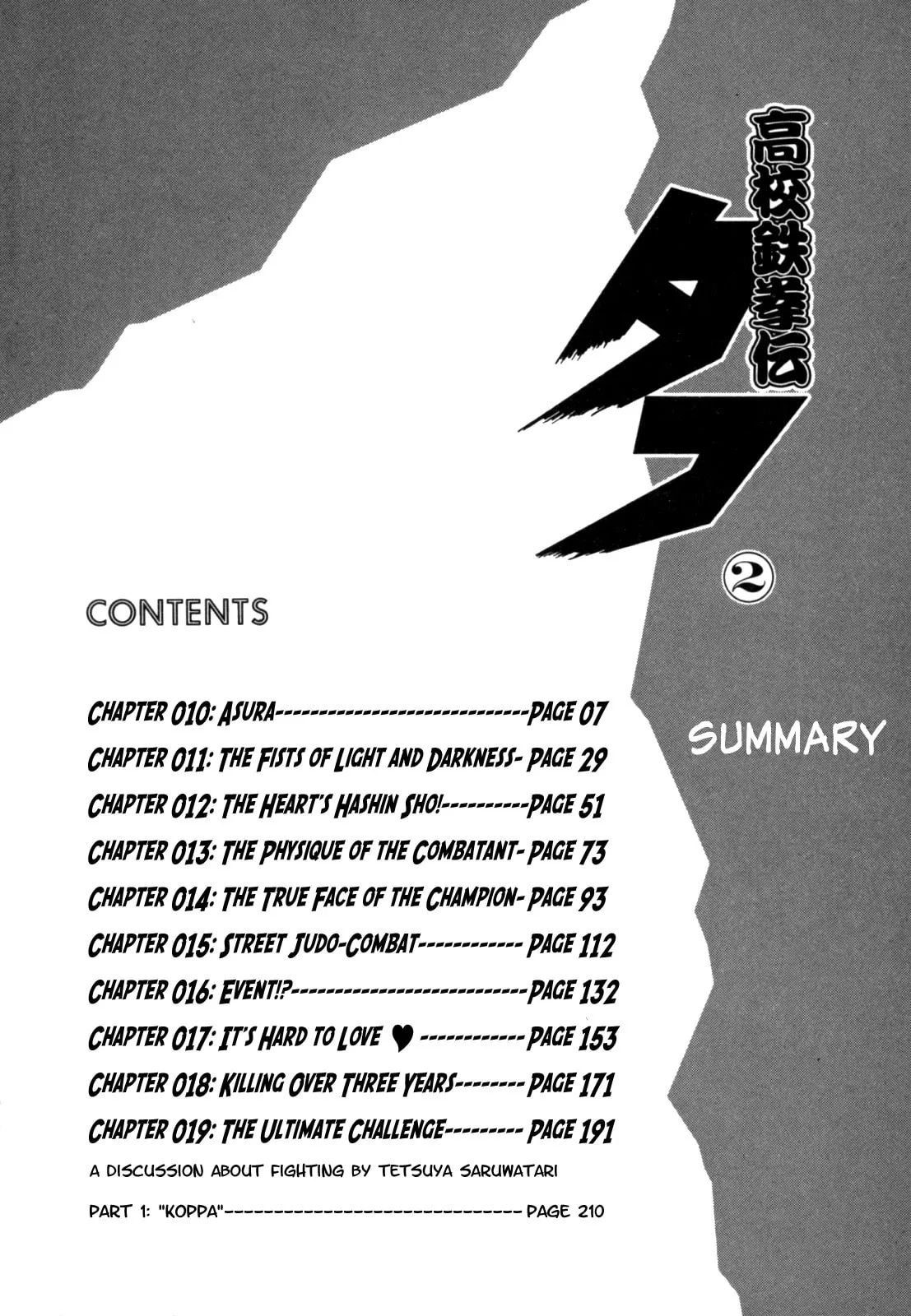 Read Koukou Tekken-den Tough chapter 10 image 6 on Lezhin