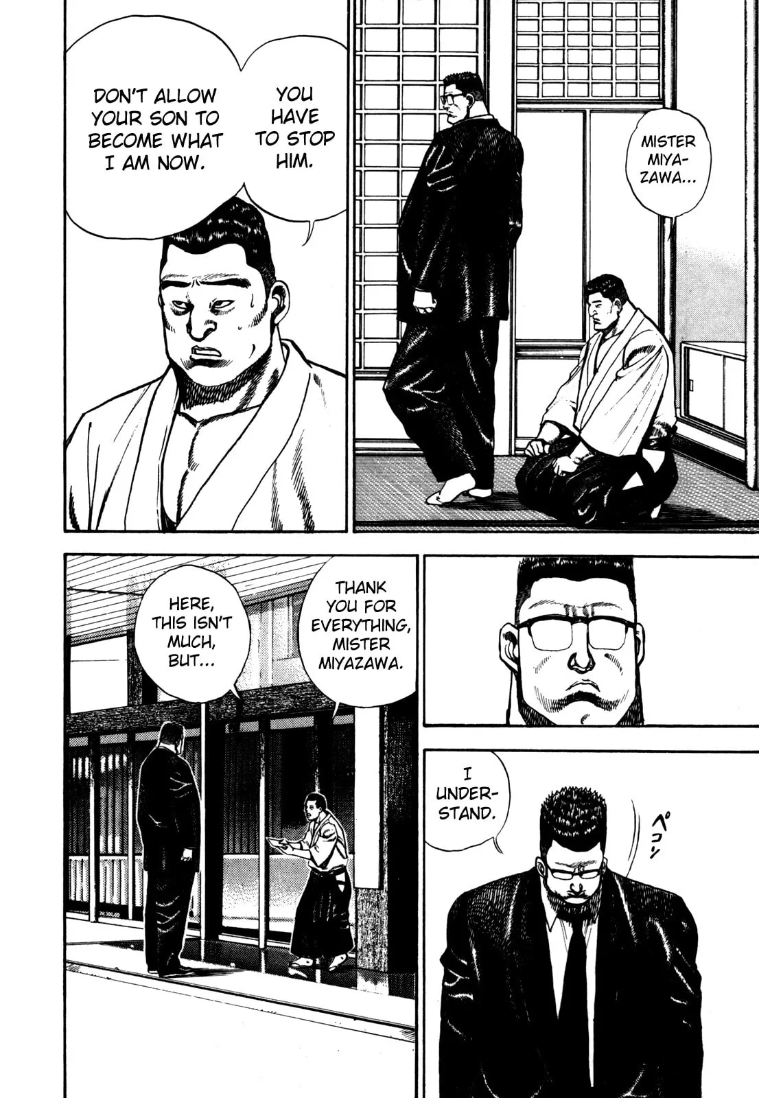 Read Koukou Tekken-den Tough chapter 100 image 9 on Lezhin