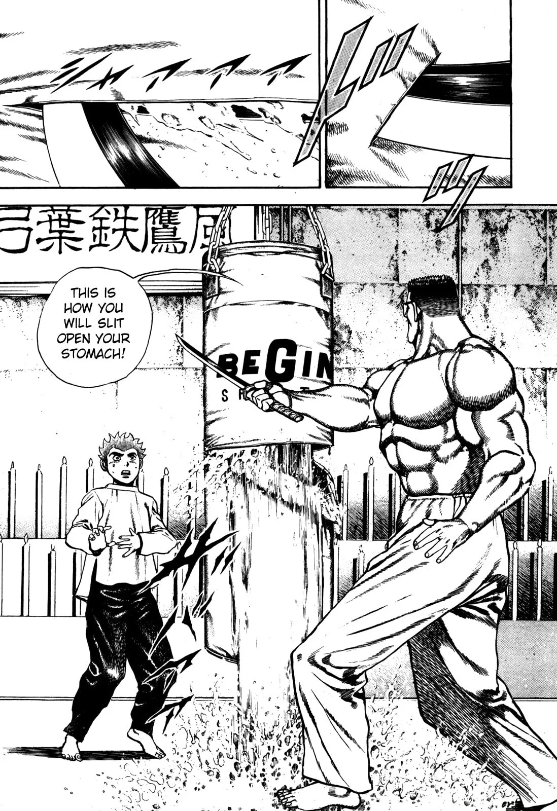 Read Koukou Tekken-den Tough chapter 101 image 16 on Lezhin