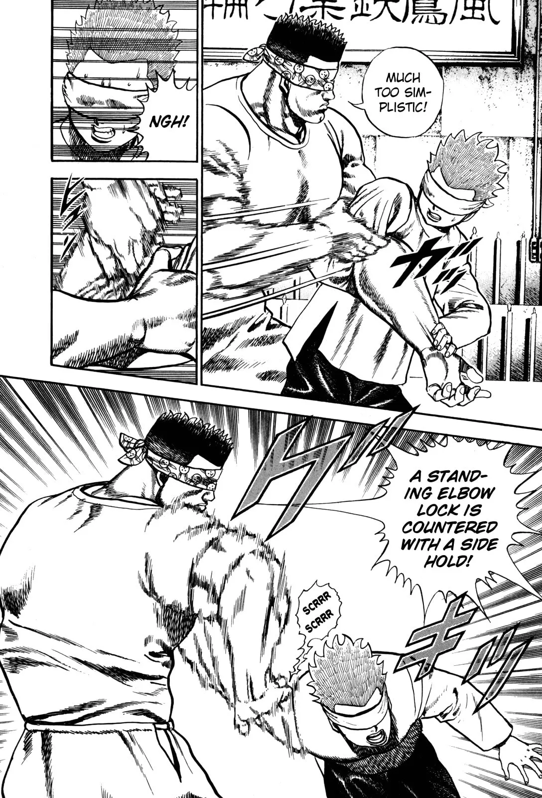 Read Koukou Tekken-den Tough chapter 102 image 13 on Lezhin