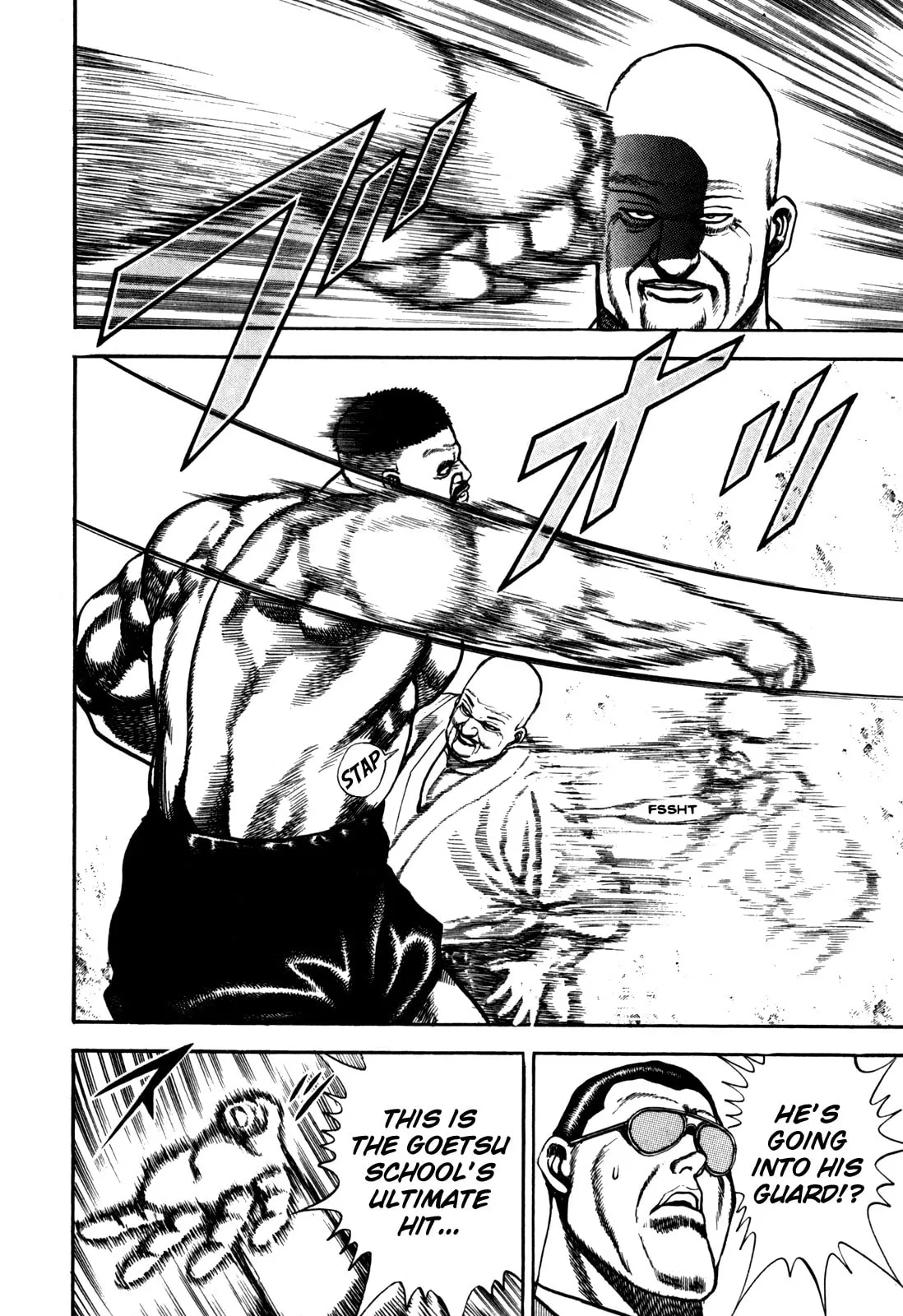 Read Koukou Tekken-den Tough chapter 102 image 5 on Lezhin