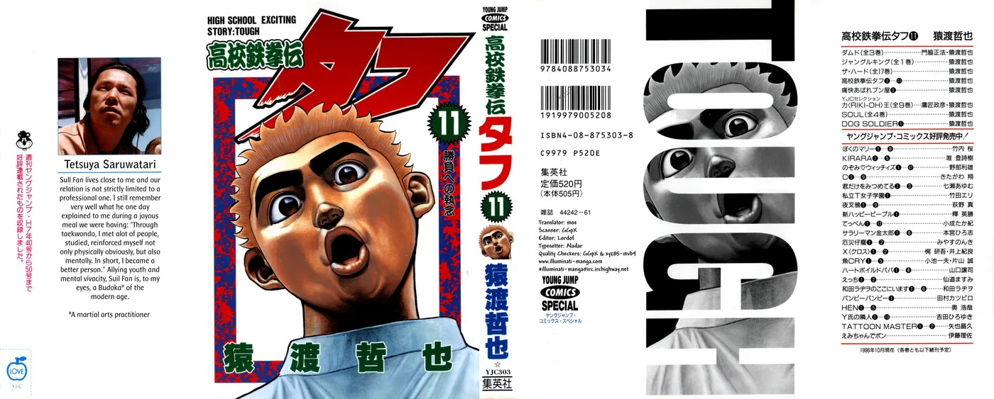Read Koukou Tekken-den Tough chapter 103 image 0 on Lezhin