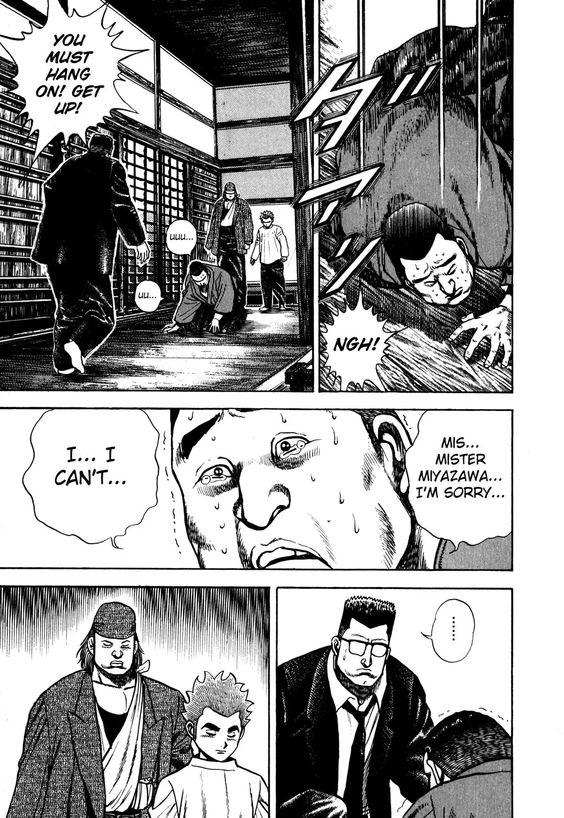 Read Koukou Tekken-den Tough chapter 105 image 11 on Lezhin