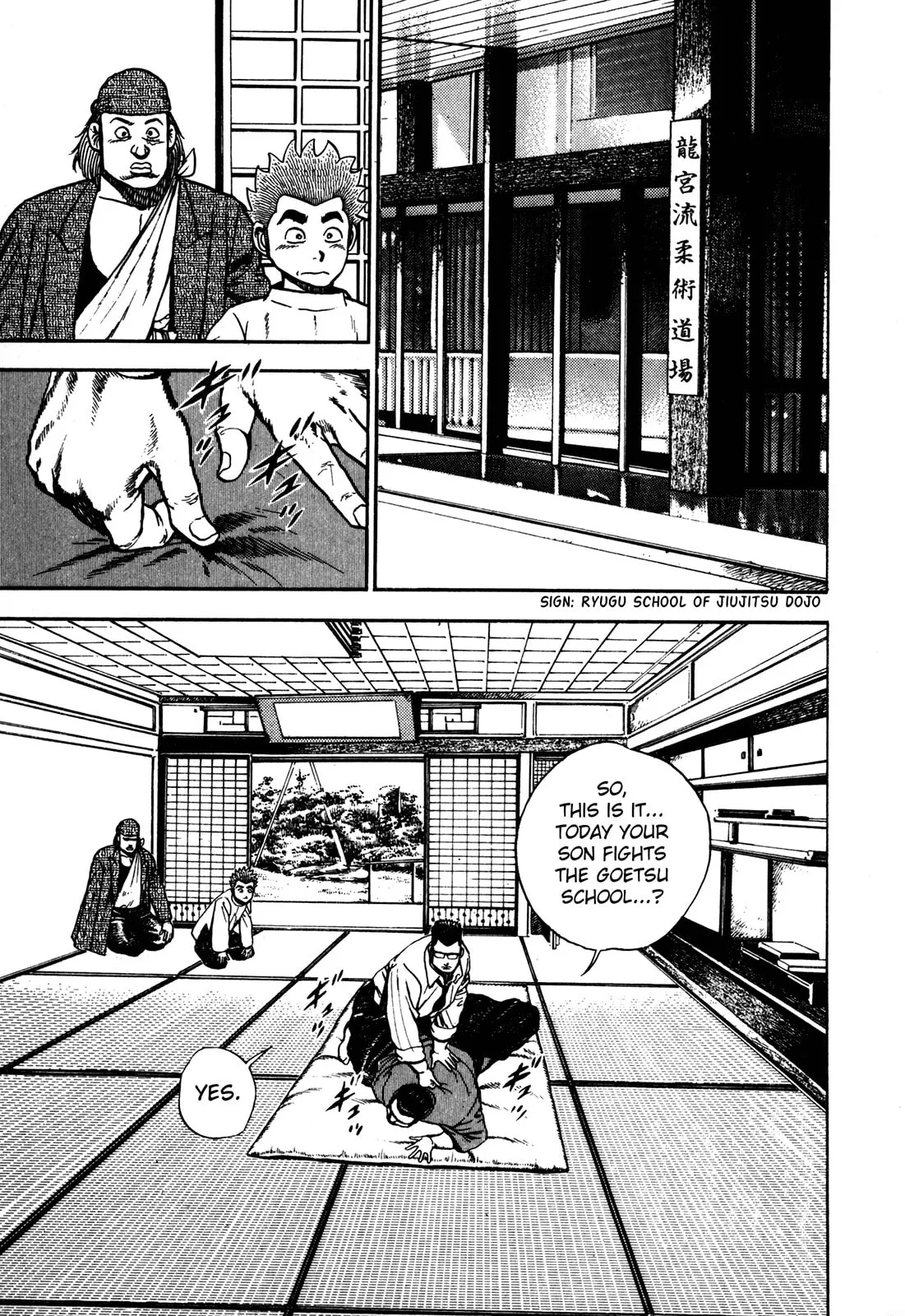 Read Koukou Tekken-den Tough chapter 105 image 5 on Lezhin
