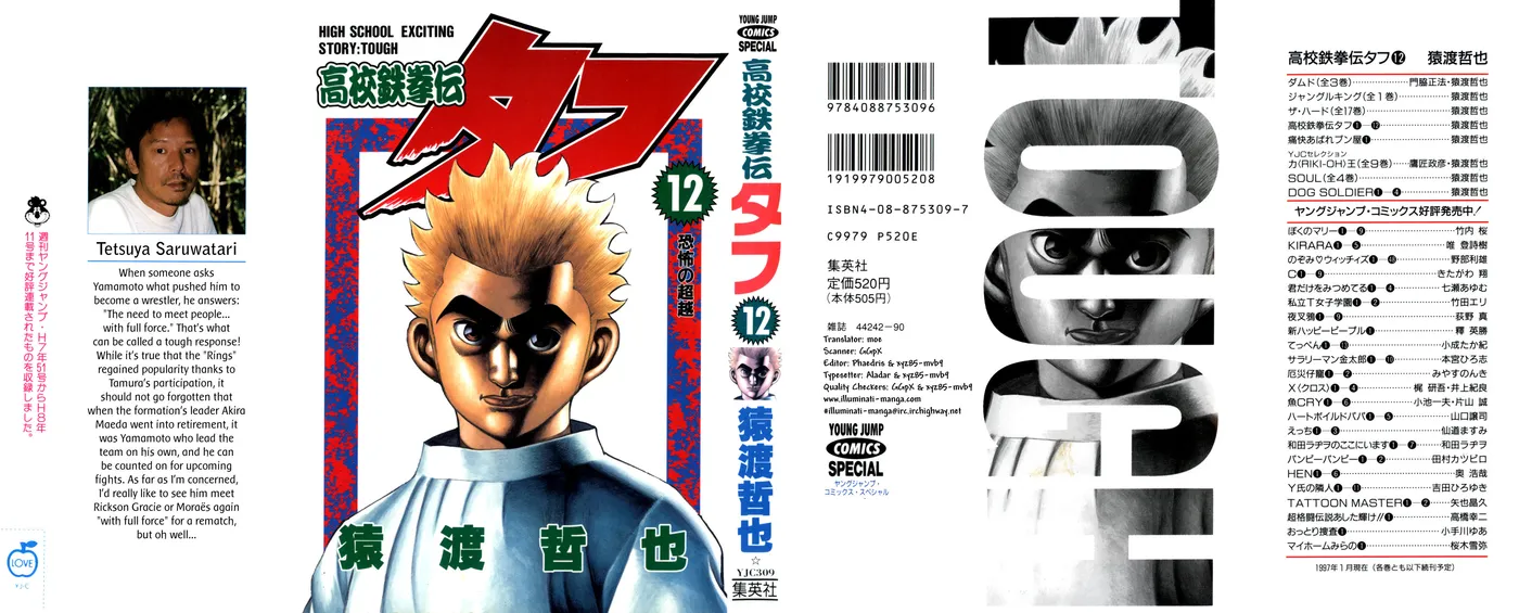 Read Koukou Tekken-den Tough chapter 114 image 0 on Lezhin