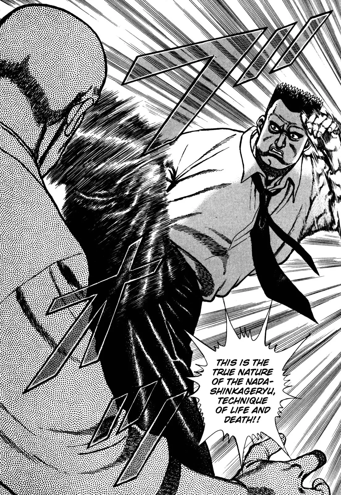 Read Koukou Tekken-den Tough chapter 116 image 17 on Lezhin