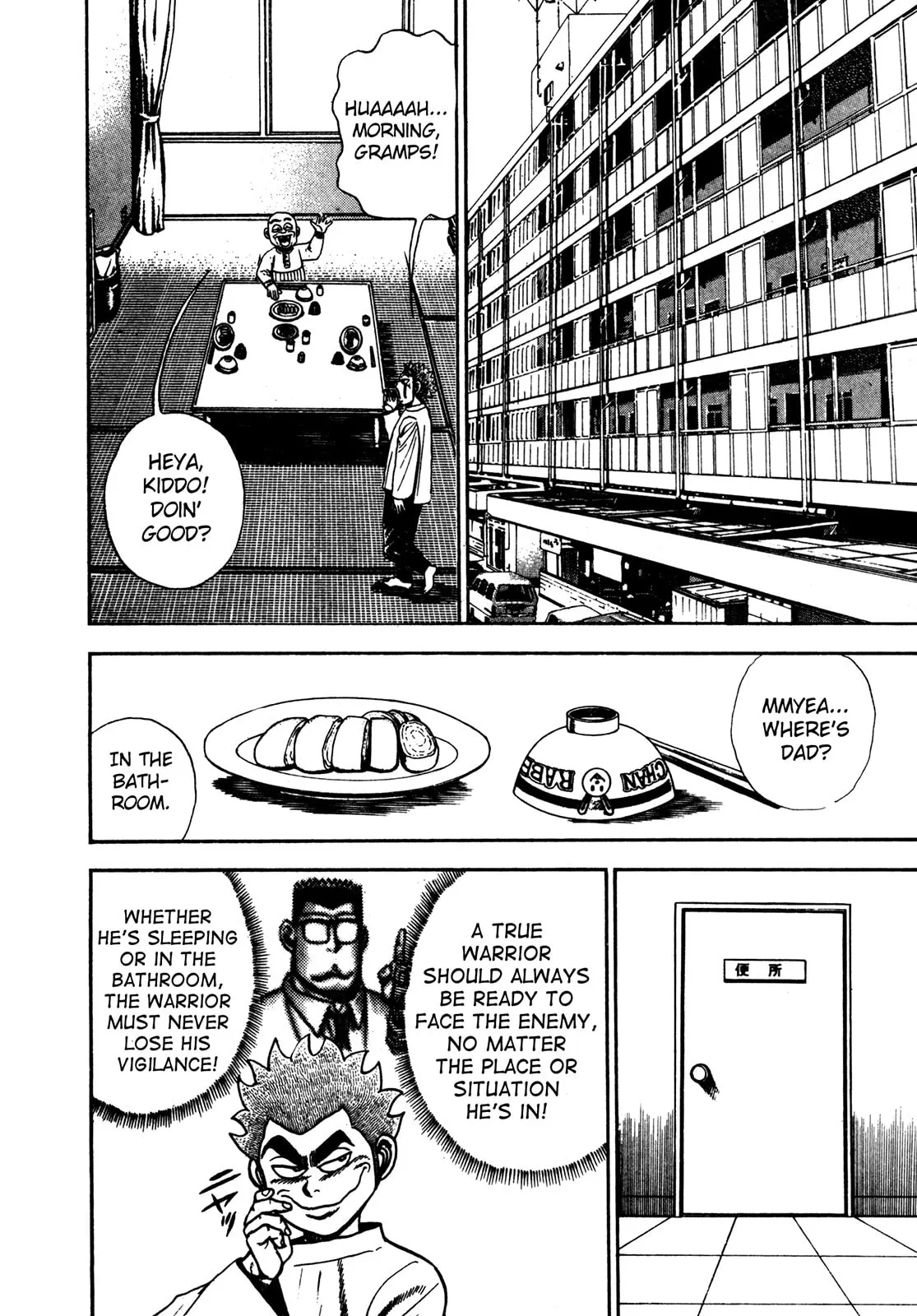 Read Koukou Tekken-den Tough chapter 118 image 1 on Lezhin